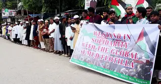 গাজামুখী ফ্লোটিলায় হামলার প্রতিবাদে নওগাঁয় বিক্ষোভ